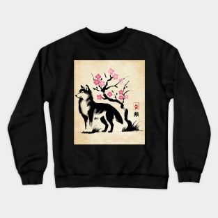 Minimalist Wolf Ink Japanese Streetwear Novelty Retro Wolf Crewneck Sweatshirt